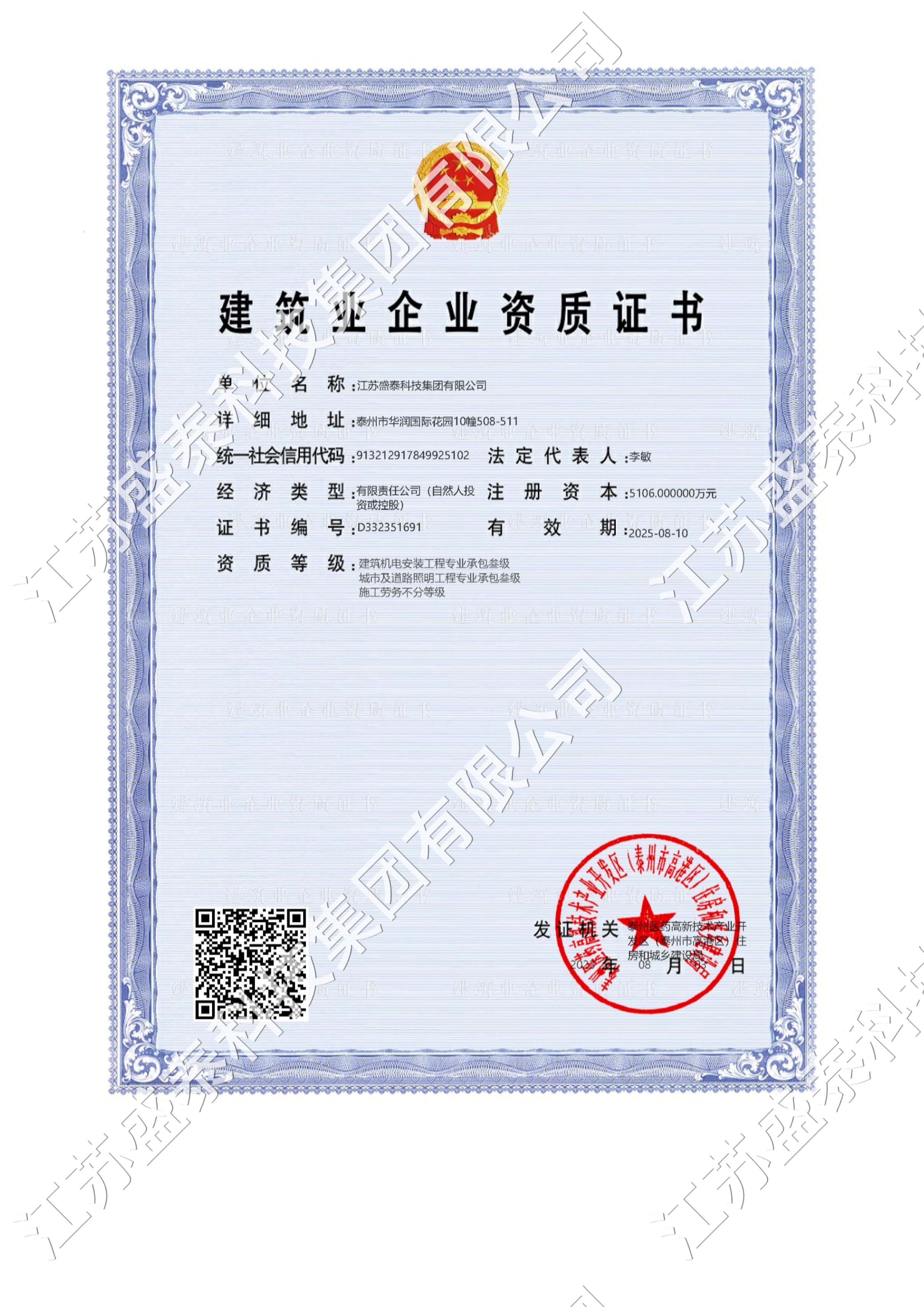 �����C늰��b�����м���·�������I(y��)�а�����